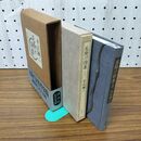 1_　厄除け詩集 特装版 講談社 井伏鱒二 帯付 初版 文芸文庫 060011