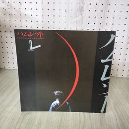 1_　劇団四季 パンフレット ハムレット 060096