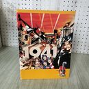 1_　映画パンフレット １９４１ スティーヴン・スピルバーグ チラシ付 060128