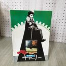 1_　映画パンフレット 放浪紳士チャーリー チャールズ・チャップリン 060136