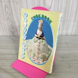 1_　COOK BOOK クックブック 冷たいお菓子と飲みもの 千趣会 昭和50年 1975年 090011