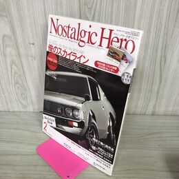 1_　Nostalgic Hero ノスタルジックヒーロー Vol.155 2013年 2月号 俺のスカイライン 付録欠 090101