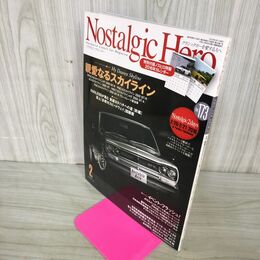 1_　Nostalgic Hero 2016年 2月 Vol.173 ノスタルジックヒーロー 付録欠 090106