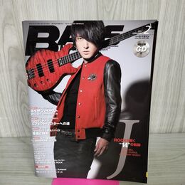 1_　ベースマガジン 2011年 2月号 未開封CD付 BASS MAGAZINE J LUNA SEA 090110