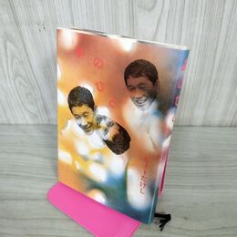 1_　あのひと　ビートたけし 090261