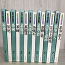 1_　全7巻 揃い 決定版 お茶の心 家庭画報編 茶碗 茶道具 茶花 茶懐石 茶掛と裂 茶室と露地 茶事 050062