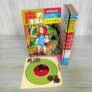 1_　計6冊 声のえほん ゴールデンシート・声のシート付 あかずきん 一寸法師 ピノキオ さるかに 七ひきの子やぎ こぶとり 010149