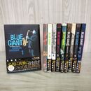 1_　全10巻 揃い BLUE GIANT ブルージャイアント 石塚真一 160027