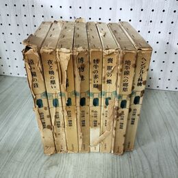 1_　全8巻 揃い 串田孫一随想集 全冊初版 昭和33年 1958年 筑摩書房 190084