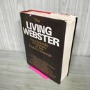 1_　The Living Webster Encyclopedic Dictionary of thr English Language 200118