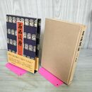 1_　名品流転 三山進 初版 260080
