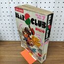 1_　月刊ベアーズクラブ　BEARS CLUB　1988年７月号　猿渡哲也　中島史雄　 260107