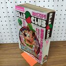 1_　月刊ベアーズクラブ　BEARS CLUB　1989年10月号　猿渡哲也　中島史雄　西風 260113