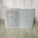 1_　王朝の女人像 山路麻芸 初版 270097