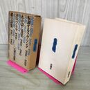 1_　大岡信詩集 1947-1967 昭和43年 1968年 初版 思潮社 280032