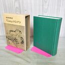 1_　無想庵物語「Cocu」のなげき 昭和48年 1973年 280060