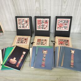 1_　計3冊 こけし写譜 都築佑介 花ぐるま同人 カード各30枚 280061