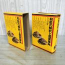 1_　和歌の解釈と鑑賞事典 井上 宗雄 旺文社 1979年 昭和54年 初版 280095