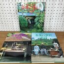 1_　計3冊 上中下 茶事の贅沢 12ヶ月 雪月花を愛でる 世界文化社 280114