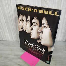 1_　PATI-PATI ROCK'N'ROOL パチパチロックンロール 1991年 12月号 BUCK-TICK バクチク 050048