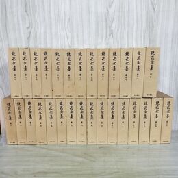 1_　計29巻 揃い 鏡花全集 岩波書店 全28巻+別巻 月報揃い 1973年-1976年 昭和48年-昭和51年 270141