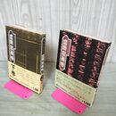 1_　2冊セット 上・下 なつかしのアルバム 盛岡寫眞帳 盛岡写真帳 050150