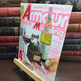 8_  アーマーモデリング No.14 1999年4月号 特集 ダイオラマを作ろう2 010360