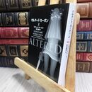 8_  オルタード・カーボン(上) リチャ－ド・モ－ガン、田口俊樹 210464