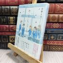 8_  か「」く「」し「」ご「」と「 住野よる 210403