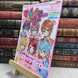 8_  すとろべりーめもりー vol.1 (STPR BOOKS) ［バラエティ］ ＳＴＰＲ ＢＯＯＫＳ 210393