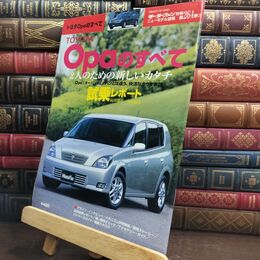 8_  トヨタOpaのすべて (モーターファン別冊 ニューモデル速報) ニュ－モデル速報 010287