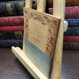 8_  ベートーヴェン 音楽ノート　岩波文庫 240098