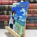 8_  もし高校野球の女子マネージャーがドラッカーの『マネジメント』を読んだら 010494