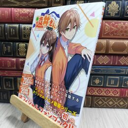 8_  遠井さん オフィシャルファンブック 210440