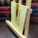 8_  資本主義的生産に先行する諸形態 国民文庫28 C・マルクス 1977年 240111