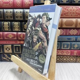 8_  世界史単語の10秒暗記 ENGRAM2250 市川賢司、鈴木悠介 130129