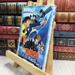 8_  名探偵コナン 天空の難破船 (ジュニア文庫) 水稀しま、青山剛昌 210075