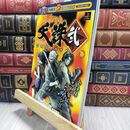 8_  立体忍者活劇天誅弐公式攻略ガイド (電撃攻略王) 電撃攻略王 010204