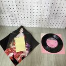 1_　EP 愛染恭子 恋人たちの森 エンドレス・ドリーム 7HB-11 100193