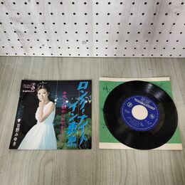 1_　EP 吉野みゆき/ネオンよ静かにおやすみなさい/TEICHIKU SN-552 100268