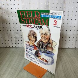 1_　FIELD & STREAM フィールド＆ストリーム 1988年3月号 100237