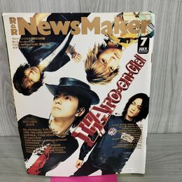1_　R&R NEWS MAKER ロックンロール・ニューズメーカー 1999年 7月 No.130 ポスター欠 090115