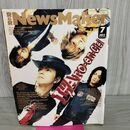 1_　R&R NEWS MAKER ロックンロール・ニューズメーカー 1999年 7月 No.130 ポスター欠 090115