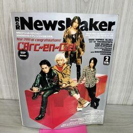 1_　R&R NEWS MAKER ロックンロール・ニューズメーカー 2000年 2月 No.137 L'Arc en Ciel 付録付 090124