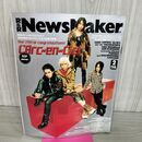 1_　R&R NEWS MAKER ロックンロール・ニューズメーカー 2000年 2月 No.137 L'Arc en Ciel 付録付 090124