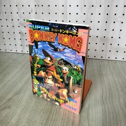 1_　SFC攻略本 スーパードンキーコング 攻略ガイドブック 090186