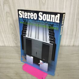 1_　Stereo Sound 季刊ステレオサウンド NO.83 1987年 summer いまこそ聴きたいエキサイティング コンポーネント 100149