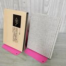 1_　エリア随筆/チャールズ・ラム(著)平井正穂(訳) 八潮出版 100274