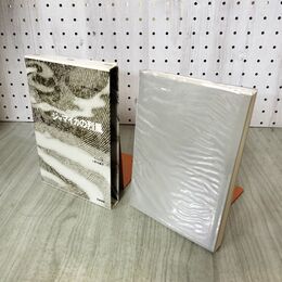 1_　ジャマイカの烈風　リチャード・ヒューズ　小野寺健 世界ロマン文庫12 筑摩書房 100294