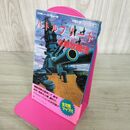 1_　ファミコン攻略本 バトルフリート 必勝攻略法 090185